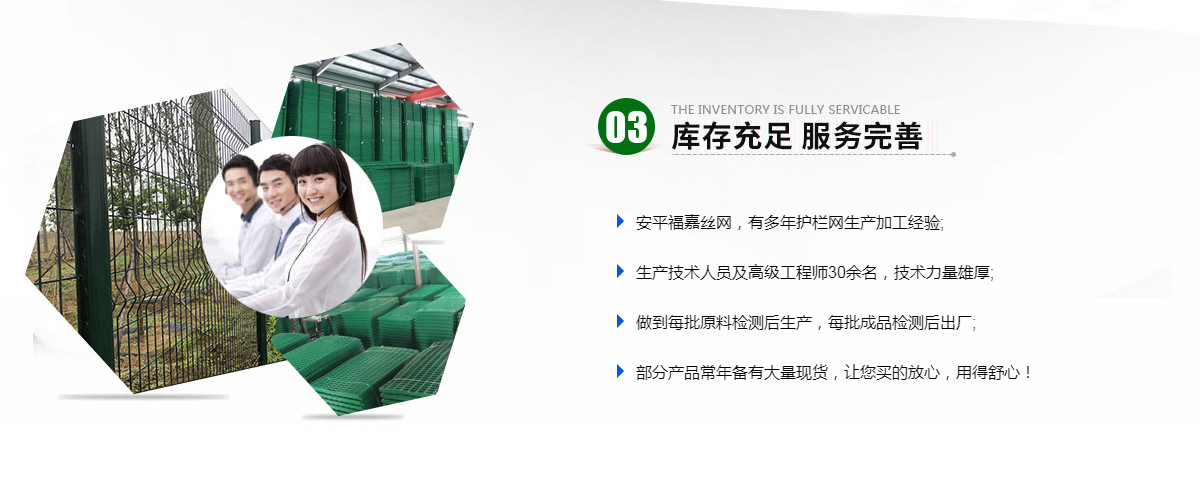 機(jī)場(chǎng)鋼筋網(wǎng)圍界、鋁包鋼機(jī)場(chǎng)圍界、監(jiān)獄鋼網(wǎng)墻、看守所隔離網(wǎng)、巡邏道隔離網(wǎng)、保稅區(qū)圍網(wǎng)